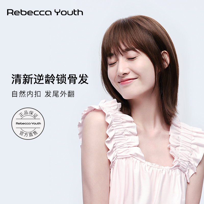 Rebecca Wig for Women, Medium-Length Collarbone Hair with Air Bangs, Full Human Hair, Full Head Wig, Natural Full Wig