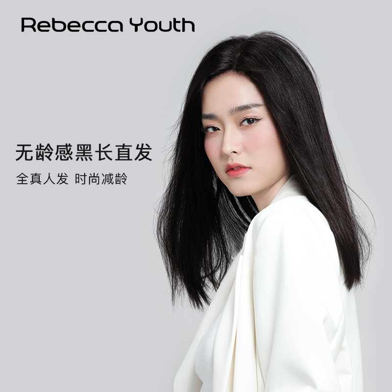 Rebecca Wig for Women, Full Human Hair, Hand-Woven, Side-Swept Bangs, Medium-Length Straight Hair, Fashionable Model, Trendy Internet Celebrity Wig Rebecca Wig for Women, Full Human Hair, Hand-Woven, Side-Swept Bangs, Medium-Length Straight Hair, Fashionable Model, Trendy Internet Celebrity Wig