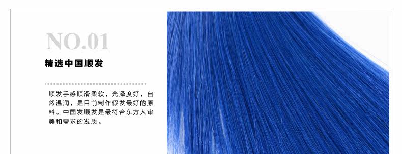 Extension mèches - Ref 224260 Image 5