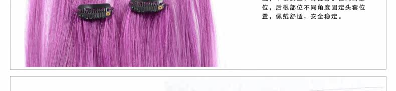 Extension cheveux - Ref 224744 Image 8