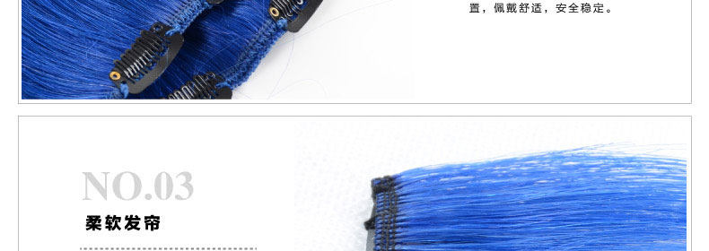 Extension mèches - Ref 224260 Image 7