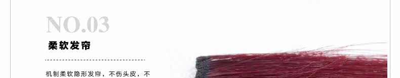 Extension mèches - Ref 224447 Image 9