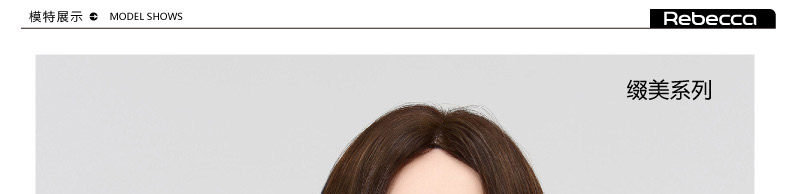 Extension mèches - Ref 218395 Image 7