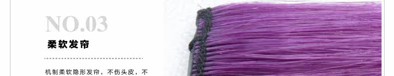 Extension cheveux - Ref 224744 Image 9