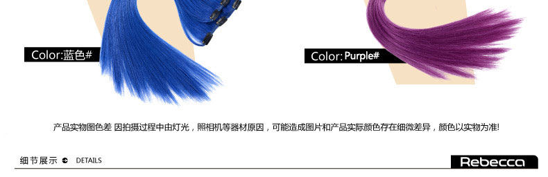 Extension cheveux - Ref 220259 Image 26