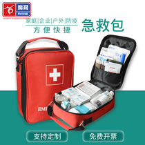 Capricorn medical first aid bag Household medicine bag Portable set Laboratory outdoor travel car medical bag A61