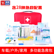 Outdoor first aid kit Household travel portable emergency medical kit Rescue supplies Enterprise unit Car medicine kit A10