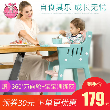 儿童宝宝餐椅婴儿吃饭座椅多功能便携式两用安