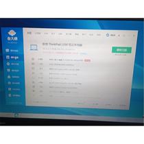Negotiate Lenovo ThinkPad L330