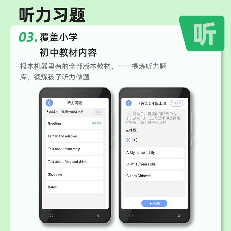 Quick and Easy Ai Electronic Dictionary E1Pro Smart Dictionary English Listening Tool for Learning English, English-Chinese Dictionary, Full Sentence Textbook Synchronization, Vocabulary Machine, Vocabulary Cards, Word Search, Word Practice, Memorizing Words