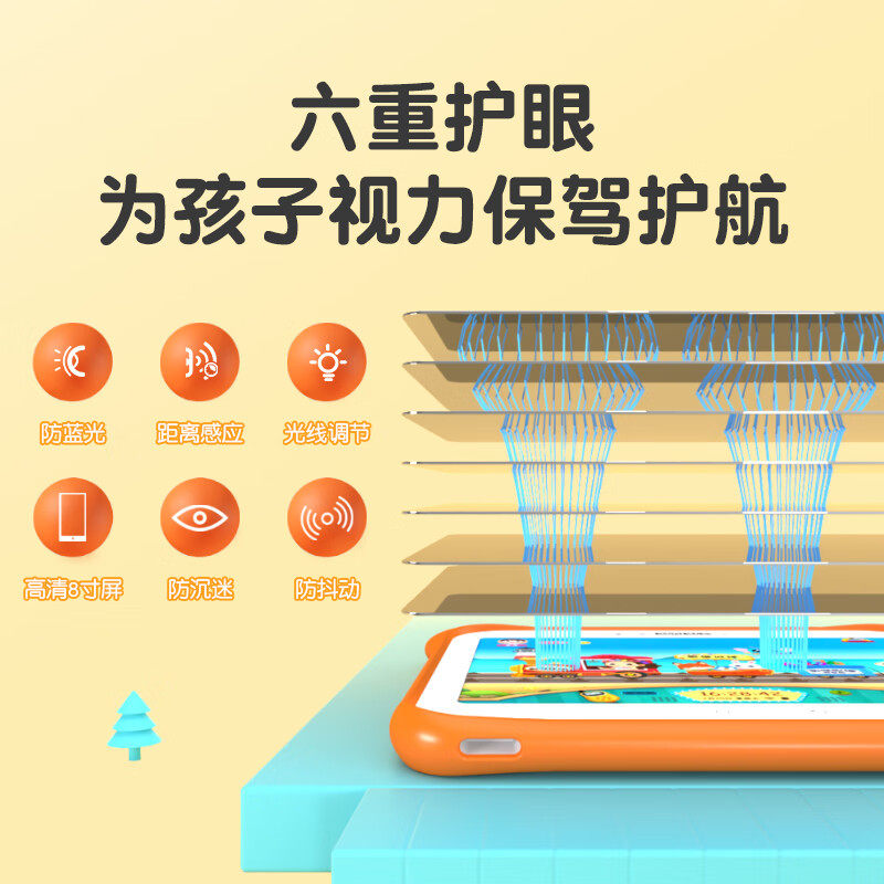 Quick and Easy Qimi Children's He Qiuguang Early Education Eye Protection Learning Machine Early Education Machine for Babies Aged 0-3 and Above Enlightenment Educational Logic Thinking Training Preschool Transition 61 Children's Holiday Gift