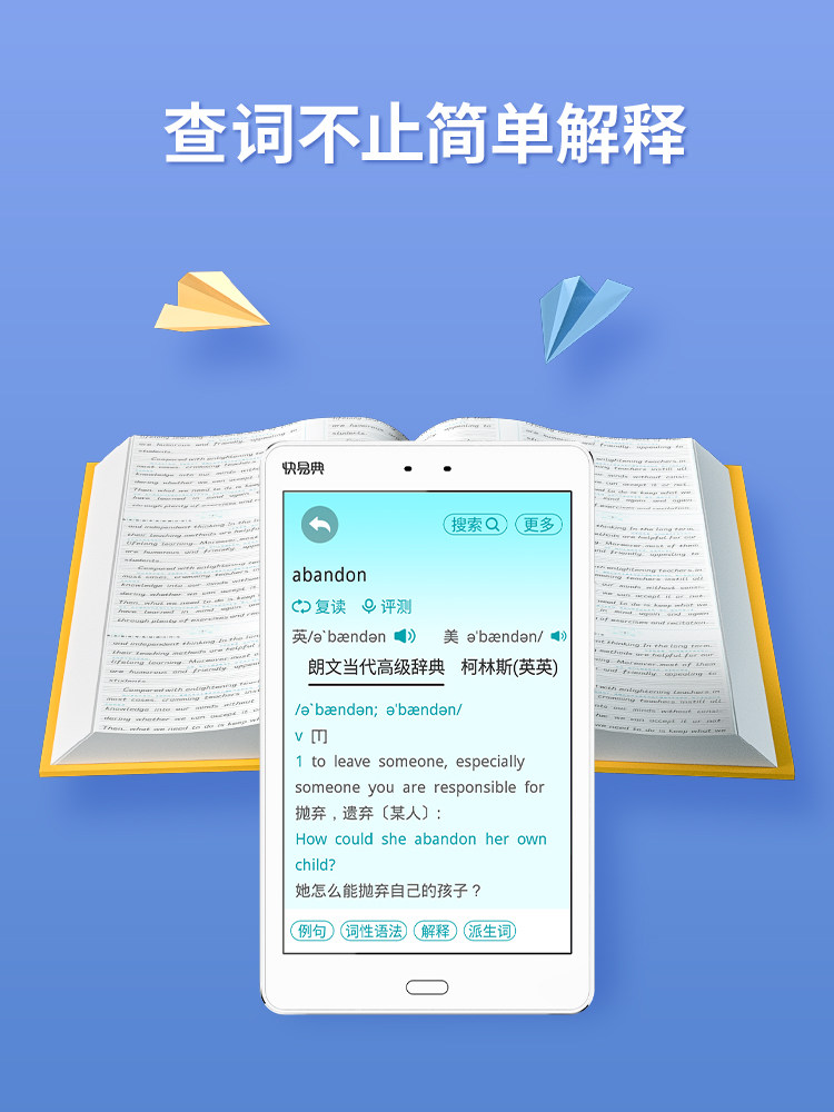 Quick and Easy Ai Intelligent Electronic Dictionary E1S English Listening Learning Tool English-Chinese Dictionary Learning Machine Listening Treasure Repeater Real Voice Pronunciation Longman Dictionary for Elementary, Middle, and High School Students
