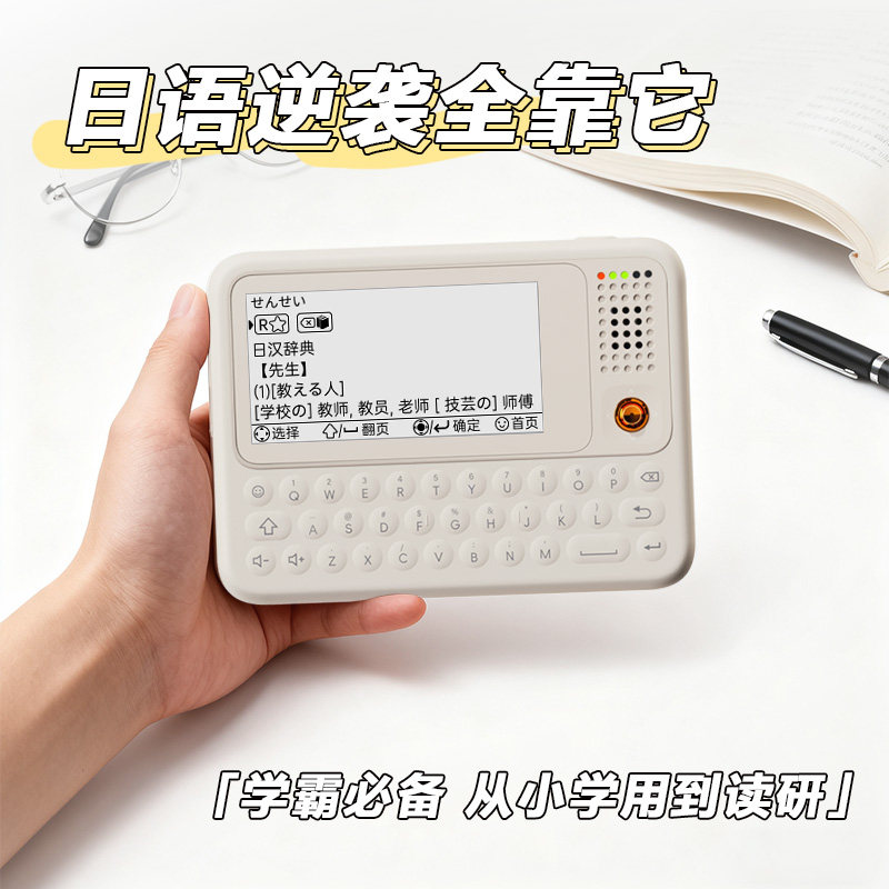 [New Quick and Easy Word Memorization Device]C1Slim E-Ink Screen Electronic Dictionary, a Word Memorization Tool, English Dictionary Learning Machine for Elementary, Middle, and High School Students, Intelligent Translator, All-In-One Word Card for Memorization and Search
