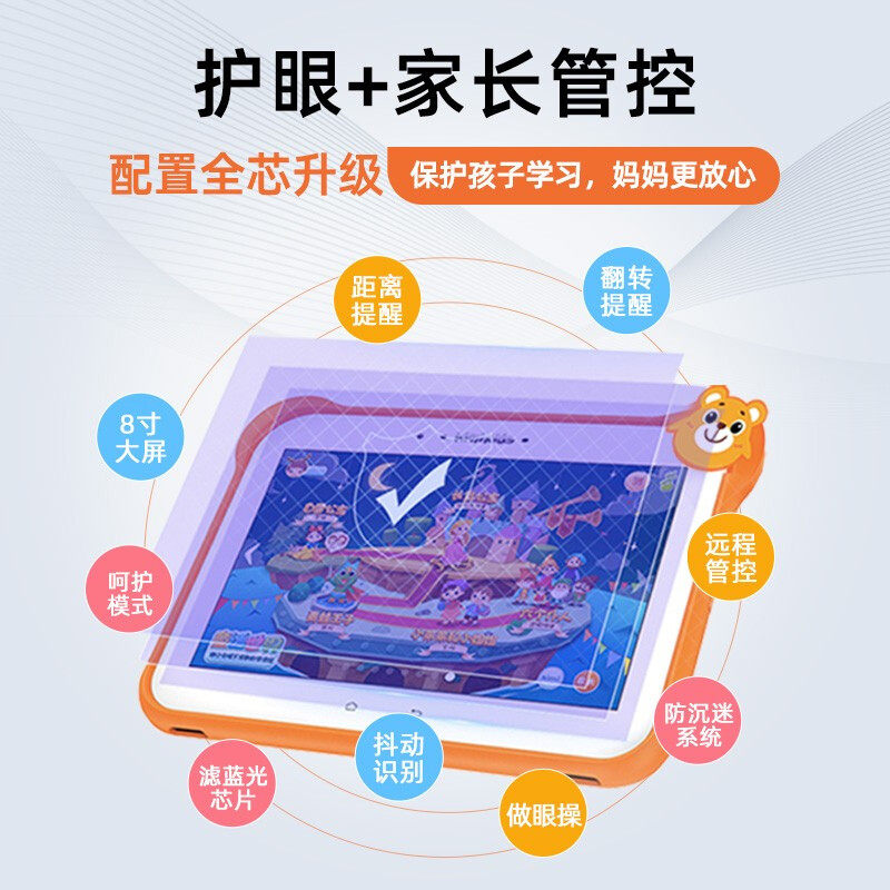 Kuaiyidian M2S Qimi Children's Learning Machine, Early Education Machine for Kindergarten to Primary School, Learning Machine for Ages 2 and Above, Point-Reading Enlightenment Tutoring Machine, Suitable for Primary School Students, First Grade, and Junior High School, Intelligent Eye Protection