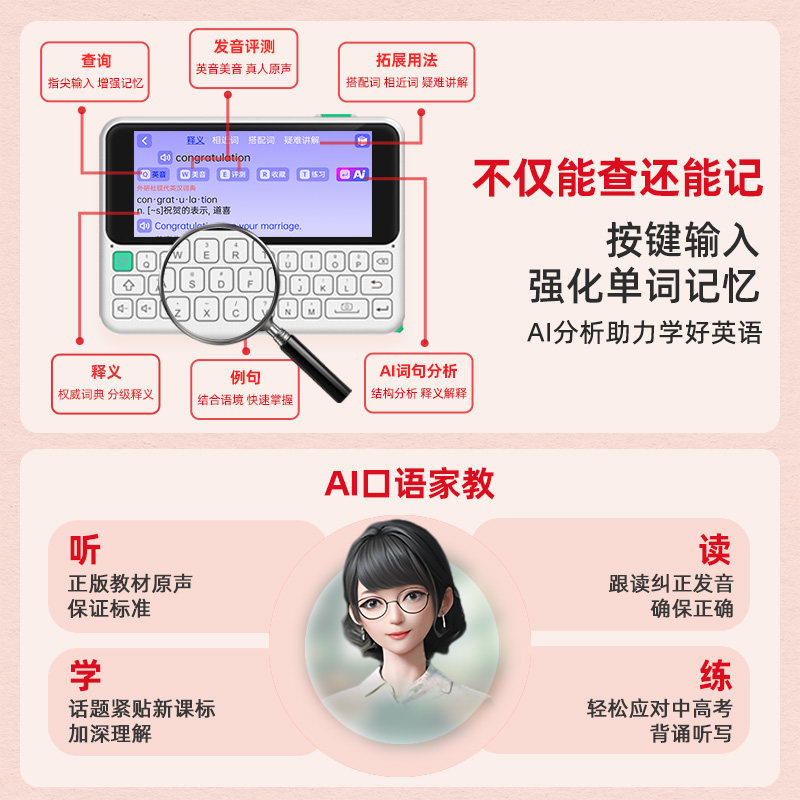 Quick and Easy Trilingual (Chinese-English-Japanese) Vocabulary Machine Ai Intelligent English Electronic Dictionary C1Max Smart Word Search and Translation English-Chinese Pocket Learning Device Japanese Dictionary Word Cards Intelligent Word Search and Translation