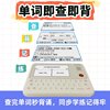 [New Quick and Easy Word Memorization Device]C1Slim E-Ink Screen Electronic Dictionary, a Word Memorization Tool, English Dictionary Learning Machine for Elementary, Middle, and High School Students, Intelligent Translator, All-In-One Word Card for Memorization and Search