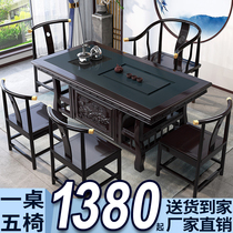 Tea table and chair combination kung fu tea table solid wood coffee table new Chinese home elm tea table tea set