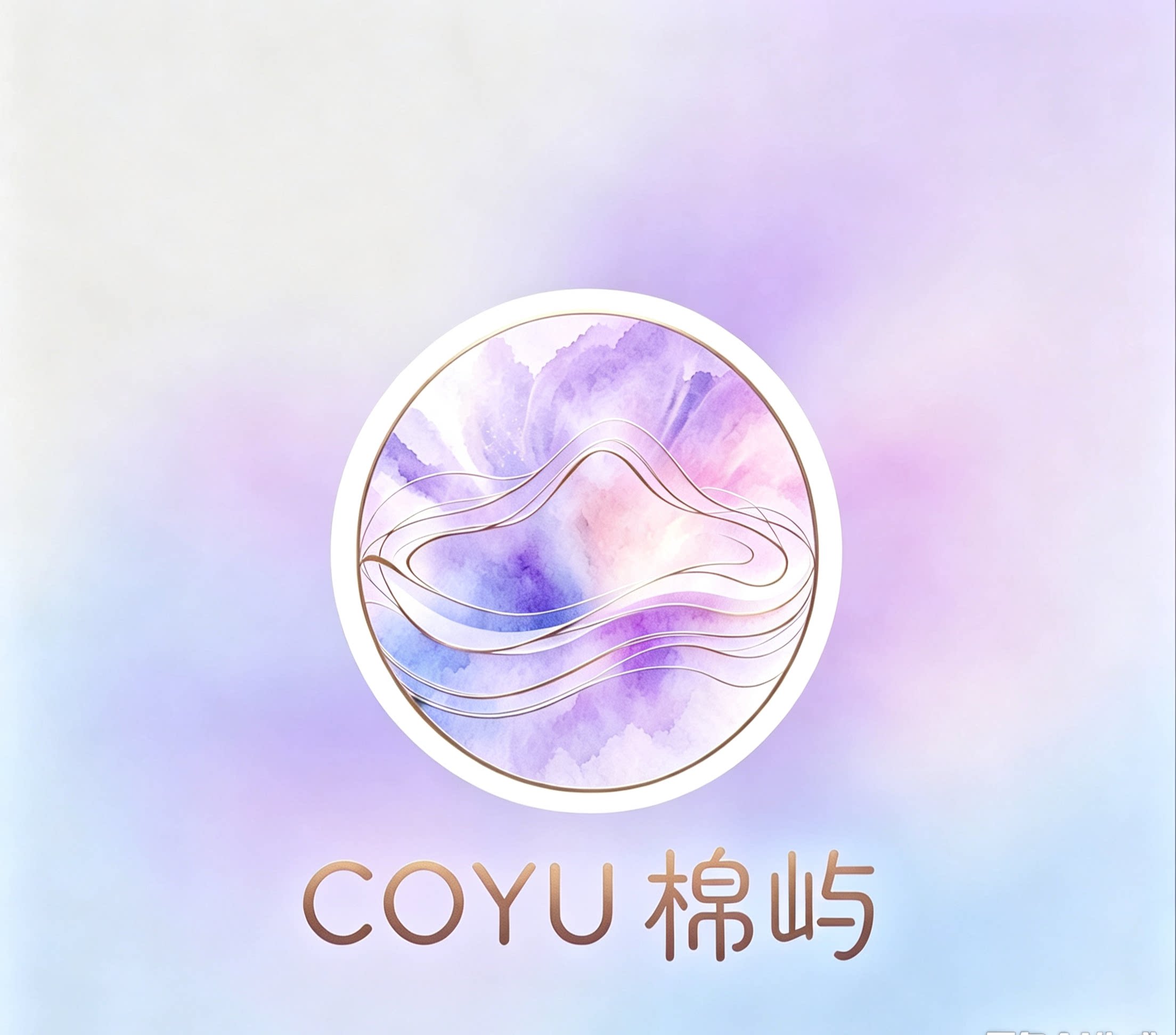 COYU棉屿