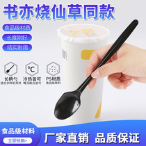 21cm disposable plastic Book also burned fairy grass spoon long handle individually packed milk tea shop special long spoon long spoon