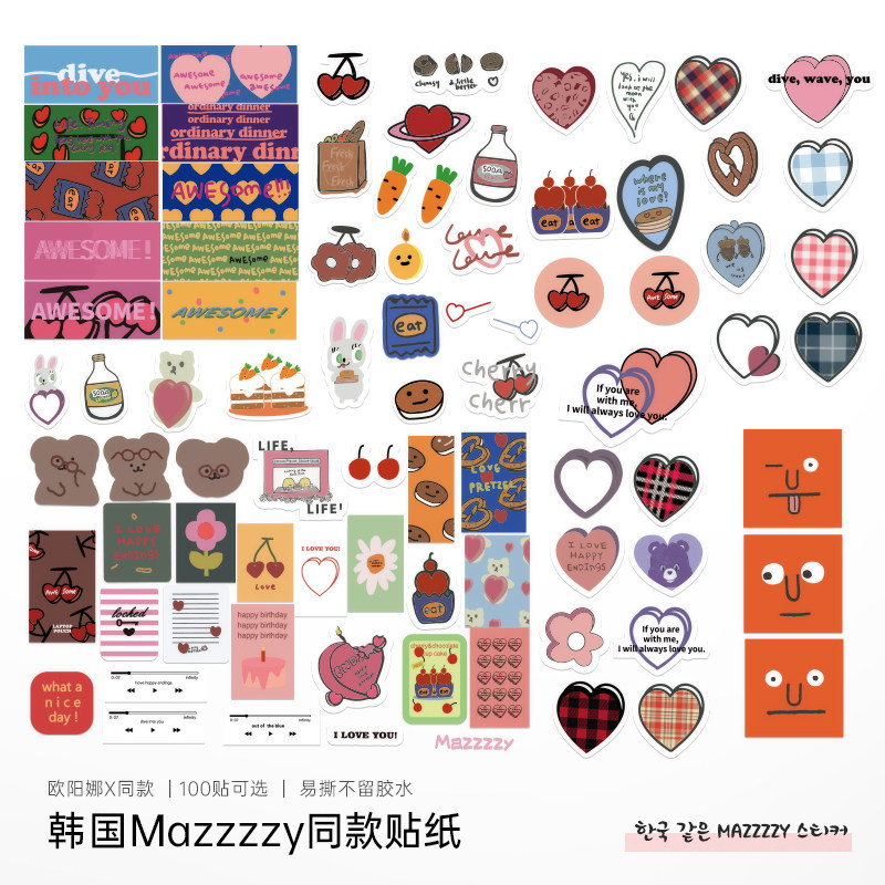 Ouyang Nana Tongan Collage TEAR FREE WATERPROOF IPAD TABLET PHONE PROTECTIVE SHELL LOVING MUG CAKE STICKLER POWDER