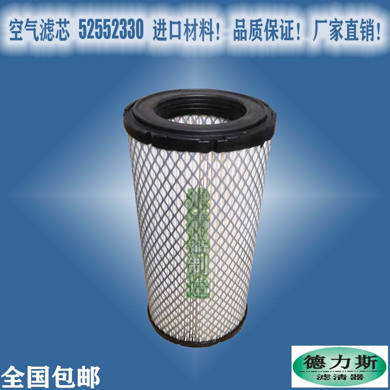 Suitable for Hitachi air compressor accessories 52552330 air filter element 4417516 filter high quality new