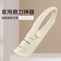 Kitchen Home Sharpening Machine Manual 2 Sections Fast Grinding Knife Stone Handheld Kitchen Knife Sharpening Machine Open Edge Small Tool Spot