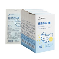 Цельная упаковка для взрослых, медицинская маска