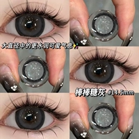 Lollipop Ash 14,5 мм 【HB457-5】