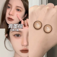 Blue Ink Brown X2002-1 14 мм [10 штук]