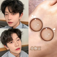 Маленькие кофейные зерна диаметром 14,2 мм (HB439-1 поставляется в обычном режиме. Купите один, получите другой бесплатно)