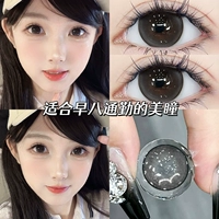 Популярная модель??QQ сахар 14,2 мм【R8496-H】