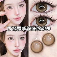 Чай с молоком, 14.5mm