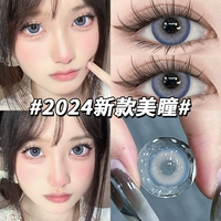 Популярная модель??Puppet Sweetheart 14,2 мм [Две пары поставляются с раствором для ухода] [C560-3]