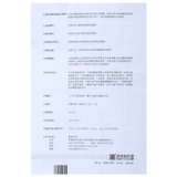 Ezy oluo xidi sour p youshed 5g*1 Поддержка/боксидиди плохое пилорическое плодое количество инфекции инфекции Чан -гонитита язвен