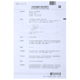 Ezy oluo xidi sour p youshed 5g*1 Поддержка/боксидиди плохое пилорическое плодое количество инфекции инфекции Чан -гонитита язвен