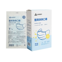 Цельная упаковка для взрослых, медицинская маска