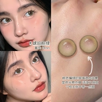 Янтарный, 14mm, 10 штук