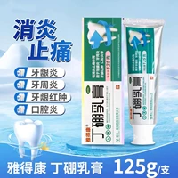 65G x 2 коробки [Реальные волосы 125 г/булавка*1 коробка]