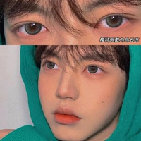 Wuyun Jelly 14,5 мм (купи один, получи второй бесплатно, выбери любой стиль)