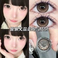 Тост «Бессонница» 14,2 мм【R6897-1】