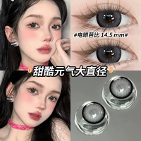 Электрический глаз Барби 14,5 мм 【HB535-H】