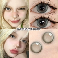 Красный (черный) чай, 14.2mm