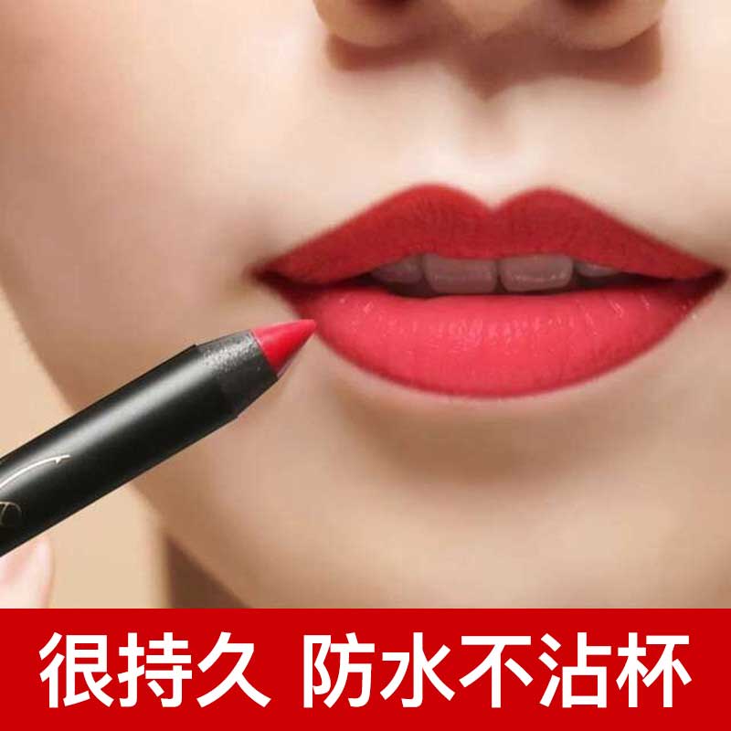 艾德唇线笔矫正开唇线定位口红笔唇膏笔正品防水持久豆沙色画唇笔