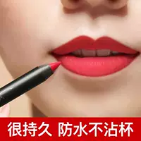 Aide lip liner sửa môi mở dòng định vị son môi bút son môi bút đích thực không thấm nước kéo dài màu đậu vẽ môi bút chì 	son bút chì màu 19	
