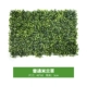 Mô phỏng nhà máy tường cỏ trang trí nội thất hoa nền tường cửa đầu trang trí tường cỏ xanh cây hoa tường giả cây - Hoa nhân tạo / Cây / Trái cây