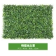 Mô phỏng nhà máy tường cỏ trang trí nội thất hoa nền tường cửa đầu trang trí tường cỏ xanh cây hoa tường giả cây - Hoa nhân tạo / Cây / Trái cây