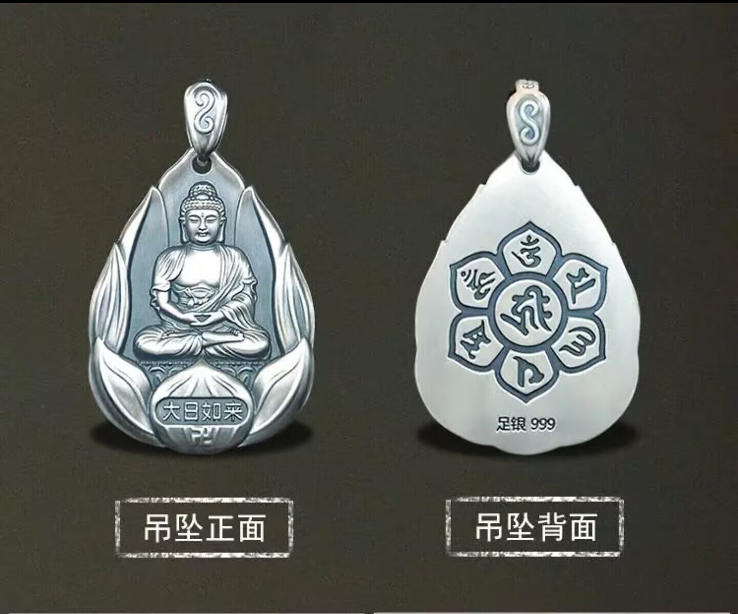 Серебряное ожерелье 观音佛999纯银吊坠男女本命年普萨十二生肖守护神挂件情侣项链