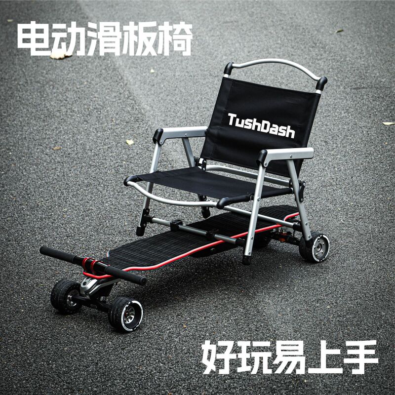 Tushdash Electric Skateboard Chair, Electric Skateboard, Electric Skateboard Chair, Trendy Mode of Transportation