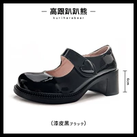 Высокая медвежья краска 2039-10