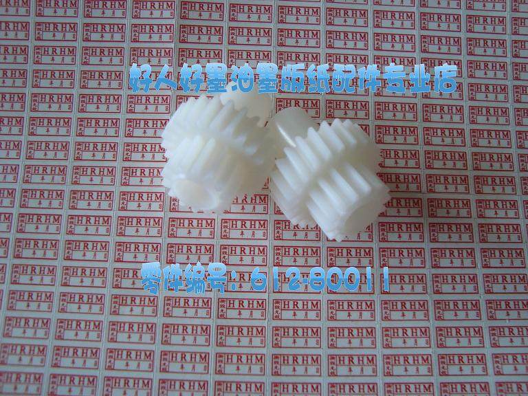 Suitable for LBT accessories CV RV EV EZ MZ MV feed table lift motor gear 612-80011